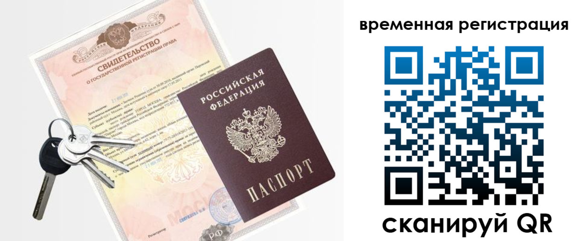 регистрация для школы в Котельниче