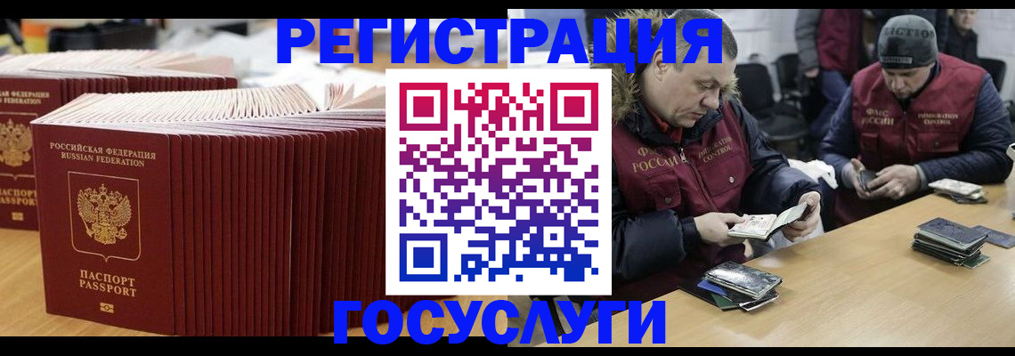 временная регистрация поиск в Котельниче